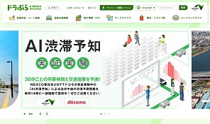 ドラぷらページへの画像リンク（外部リンク）