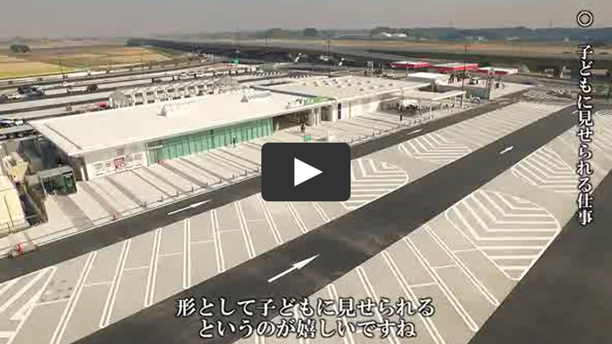 想いをつなぐ　みちづくり（2）「高速道路新設」篇（4分30秒）動画への画像リンク