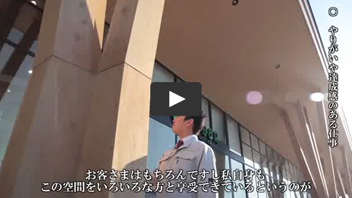 想いをつなぐ　みちづくり（3）「SA・PA／観光」篇（4分5秒）動画への画像リンク