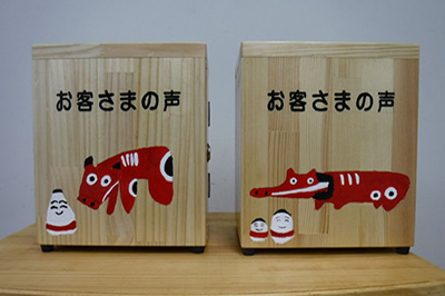 特定非営利活動法人夢あるき 夢の樹の皆さまに制作いただいたハイウェイポストの写真2